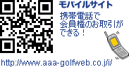�S���t������̃��o�C���T�C�g